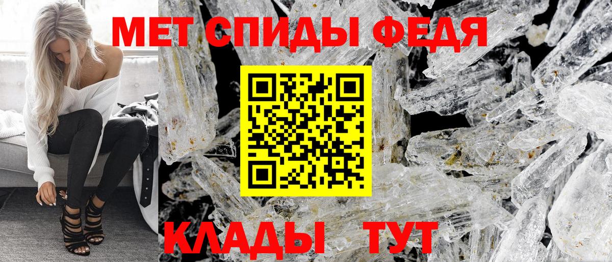 АМФ VHQ Воронеж