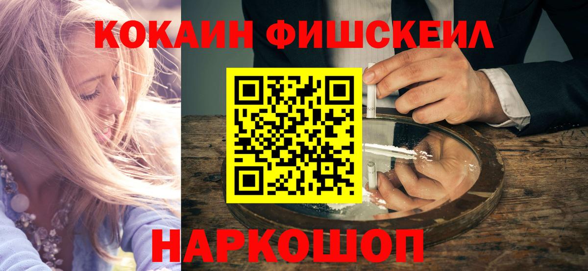 КОКАИН VHQ Воронеж