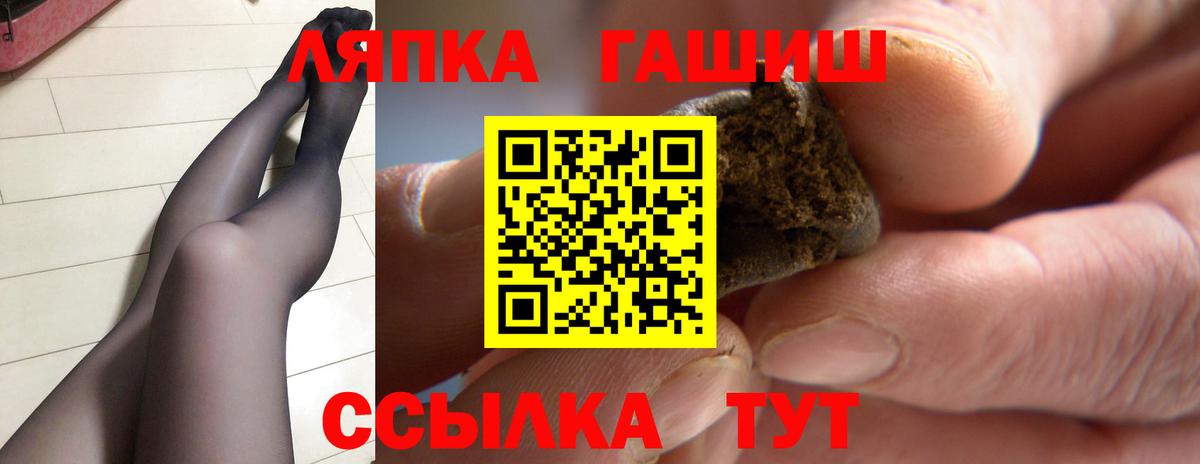 Гашиш hashish Воронеж