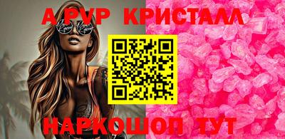 a pvp Чебаркуль