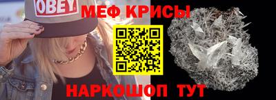 2c-b Чапаевск