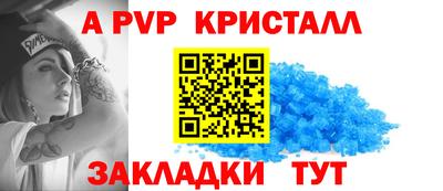 ешки Чебоксары
