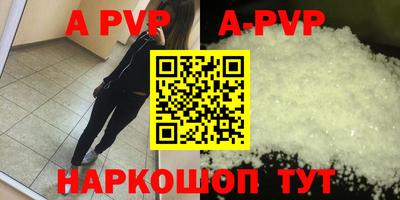 ешки Чебоксары