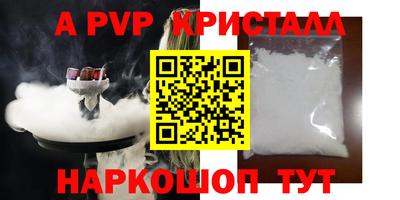 a pvp Чебаркуль