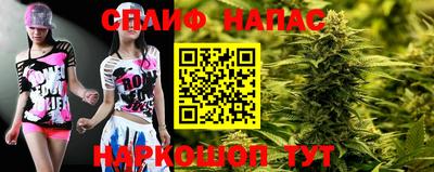 2c-b Чапаевск