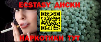 2c-b Чапаевск