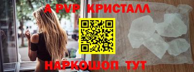 a pvp Чебаркуль
