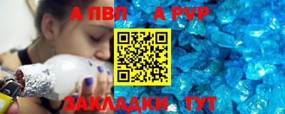 a pvp Чебаркуль