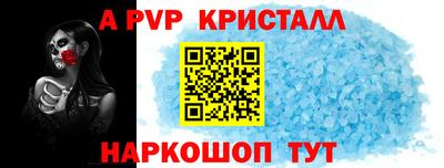 ешки Чебоксары