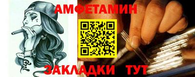 2c-b Чапаевск