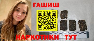2c-b Чапаевск