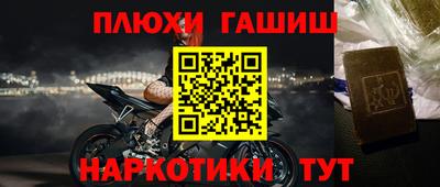 2c-b Чапаевск