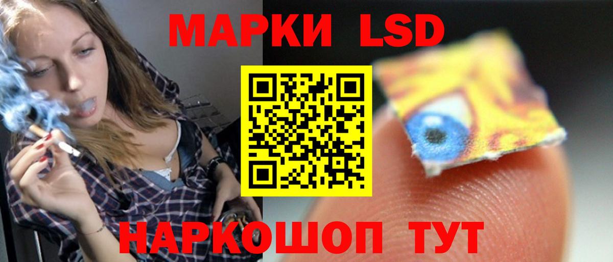 ЛСД экстази кислота  LSD-25 экстази кислота  Воронеж  Вход с VPN 