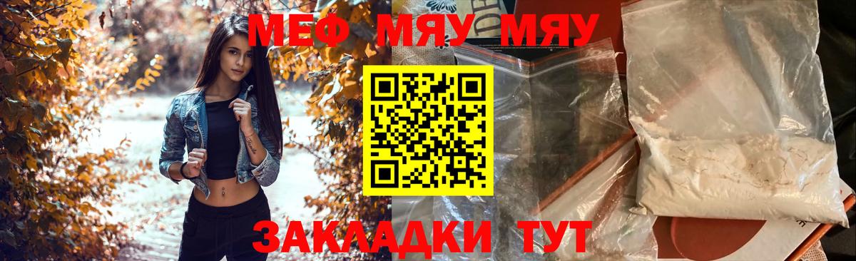 Воронеж  МЕФ  Вход с VPN  МЕФ 4 MMC 