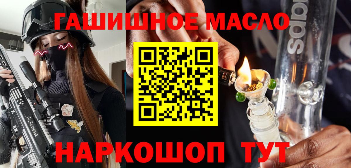 ТГК вейп с тгк  Вход с VPN  Воронеж 