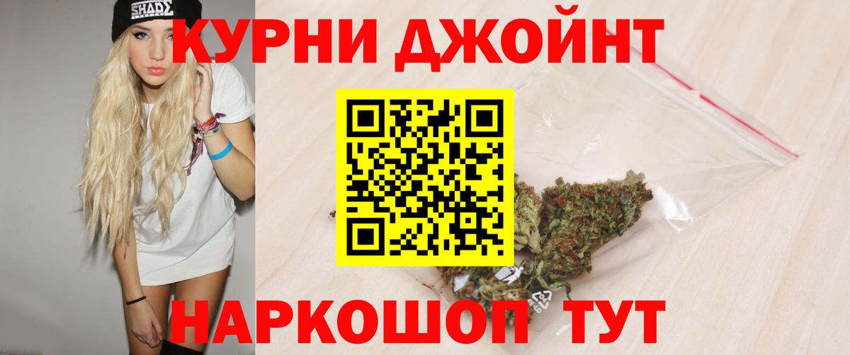 Шишки марихуана план  Марихуана конопля  Воронеж  Вход с VPN 